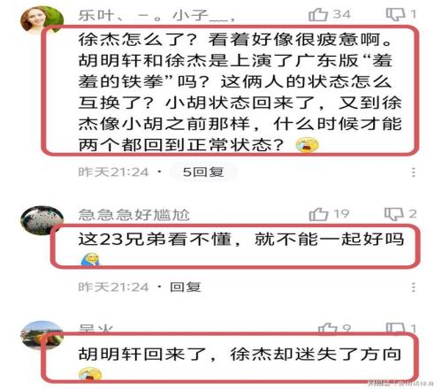 津媒曝光,中国女足在,激烈竞争中,FB体育平台,FB体育官方网站,FB体育登录入口,FB体育app下载