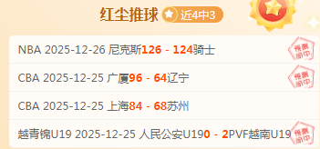 克洛普获劳,姆支持,球队注入新,FB体育平台,FB体育官方网站,FB体育登录入口,FB体育app下载