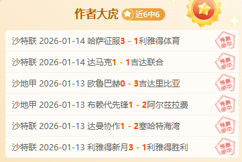 武磊重申,实力有差距,团队精神无,FB体育平台,FB体育官方网站,FB体育登录入口,FB体育app下载