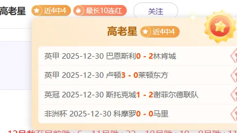 重磅官宣！南京城市队喜迎超级外援特谢拉，新援首秀即将登场，主帅携新面孔惊艳亮相！