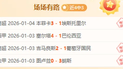 攀登创新高峰，跨界共赢辉煌