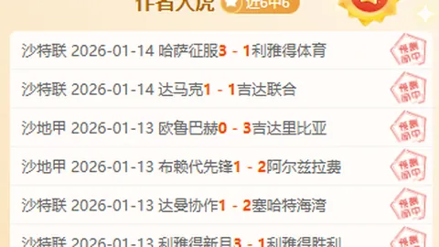 武磊重申：实力有差距，团队精神无坚不摧。